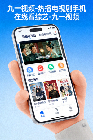 浪漫爱情喜剧《心动季节》海报，男女主角在樱花树下相遇